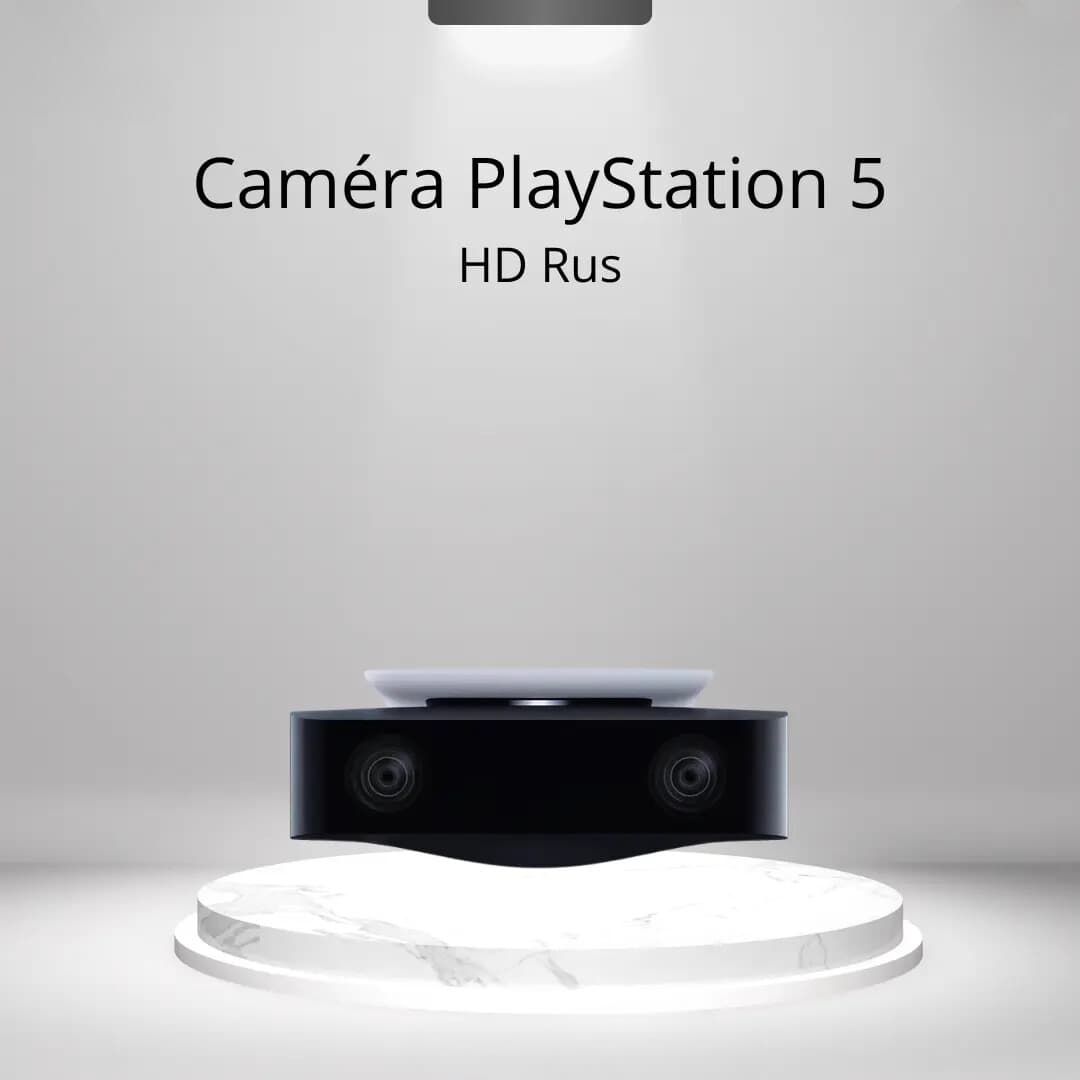 Caméra PlayStation 5 Sony PlayStation HD